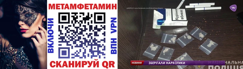 АМФЕТАМИН Premium  Чехов 