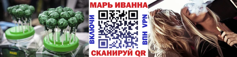кракен зеркало  Чехов  Печенье с ТГК конопля 