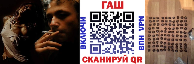 маркетплейс формула  хочу   Чехов  ГАШИШ 40% ТГК 