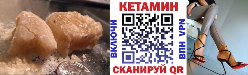 где продают   Чехов  Кетамин ketamine 