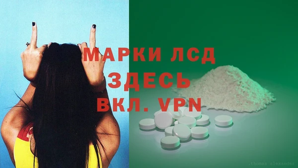 кокаин Алексеевка