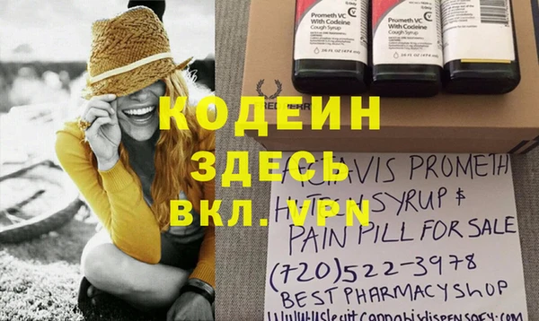 а пвп мука Осинники