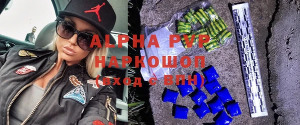 кокаин Алексеевка