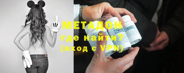 меф VHQ Осташков