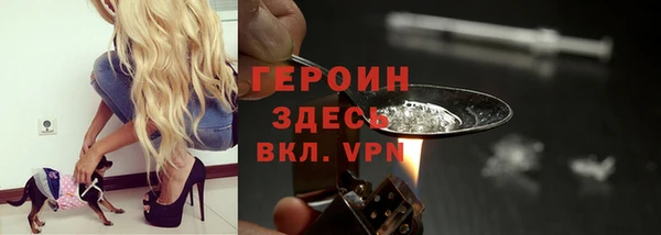 кокаин Алексеевка