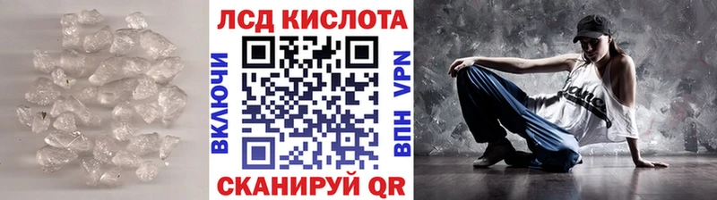 где продают наркотики  Чехов  мориарти состав  ЛСД экстази ecstasy 