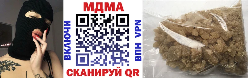 mega как войти  Чехов  MDMA Molly 