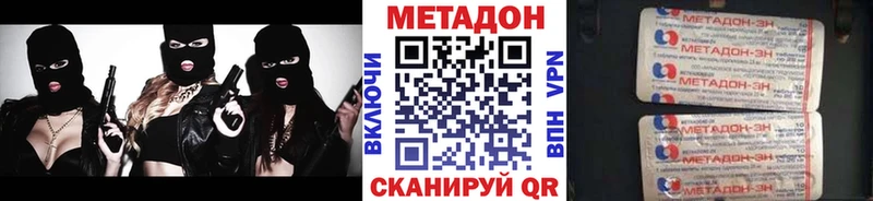 МЕТАДОН мёд  купить наркотики цена  OMG сайт  Чехов 