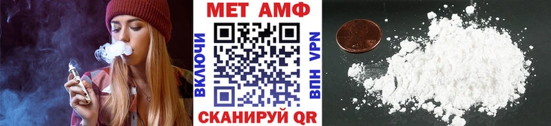 Метамфетамин Methamphetamine  магазин продажи наркотиков  Чехов 