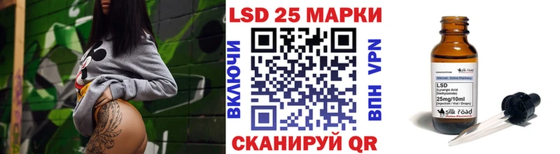 Марки N-bome 1,8мг Чехов