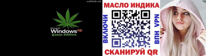 Дистиллят ТГК концентрат  наркотики  Чехов 